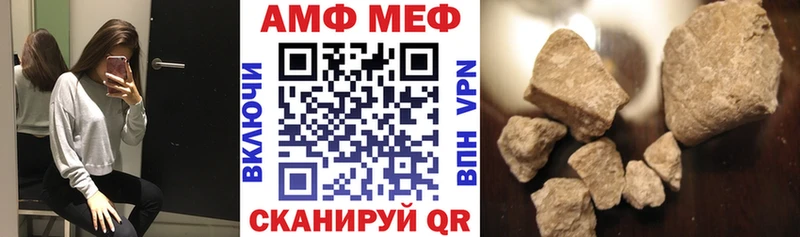 Amphetamine Розовый Слюдянка