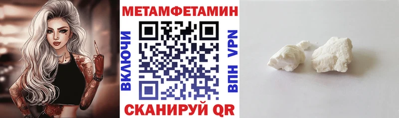 АМФЕТАМИН VHQ  гидра онион  Слюдянка 