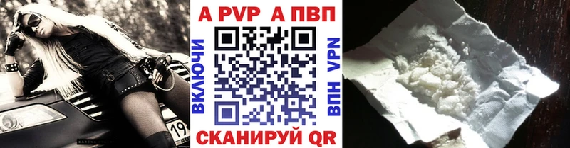 A PVP мука сколько стоит Слюдянка