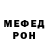 МЕФ 4 MMC Predatorhigh
