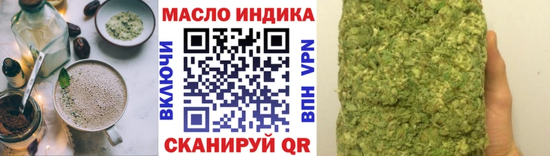 Cannafood марихуана  Слюдянка 