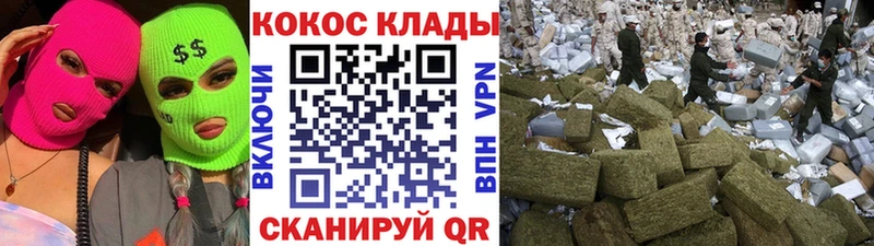 COCAIN Fish Scale блэк спрут Слюдянка