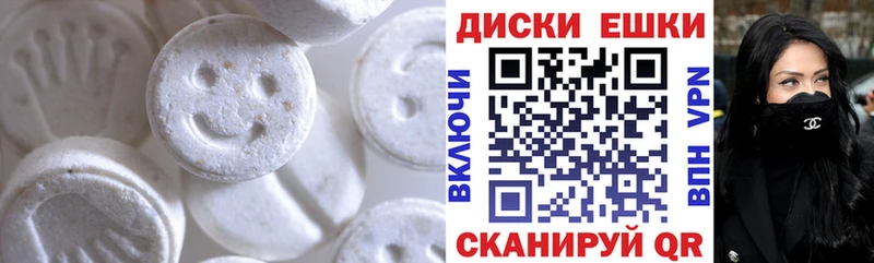 Экстази 300 mg  Слюдянка 