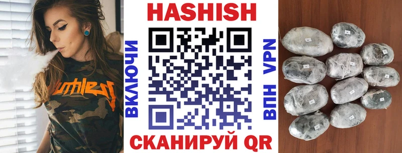 ГАШ hashish  MEGA ССЫЛКА  Слюдянка  купить наркотик 