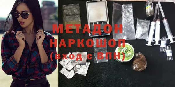 MDMA Premium VHQ Алзамай