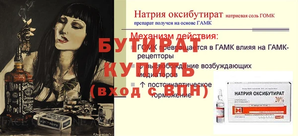 дурь Алексин