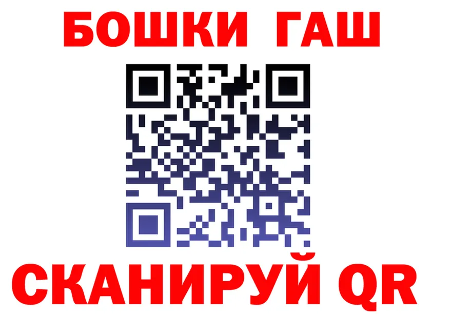 А ПВП VHQ ССЫЛКА площадка OMG Слюдянка
