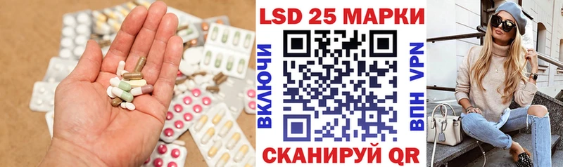 LSD-25 экстази ecstasy  мориарти какой сайт  Слюдянка 