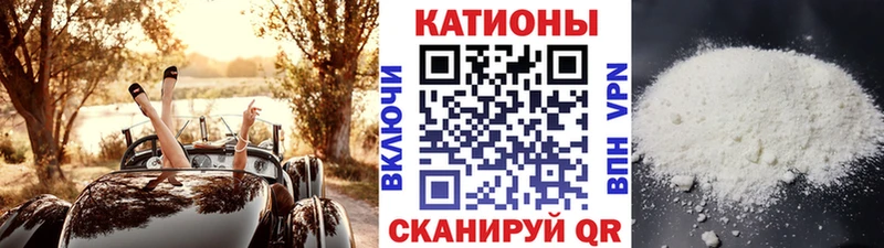Меф mephedrone  Слюдянка 