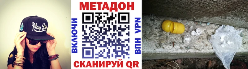 МЕТАДОН мёд  МЕГА онион  Слюдянка  магазин продажи наркотиков 