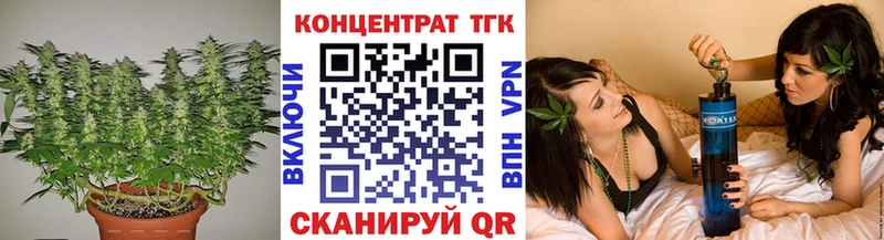 ТГК вейп с тгк наркота Слюдянка